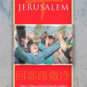 Back To Jerusalem