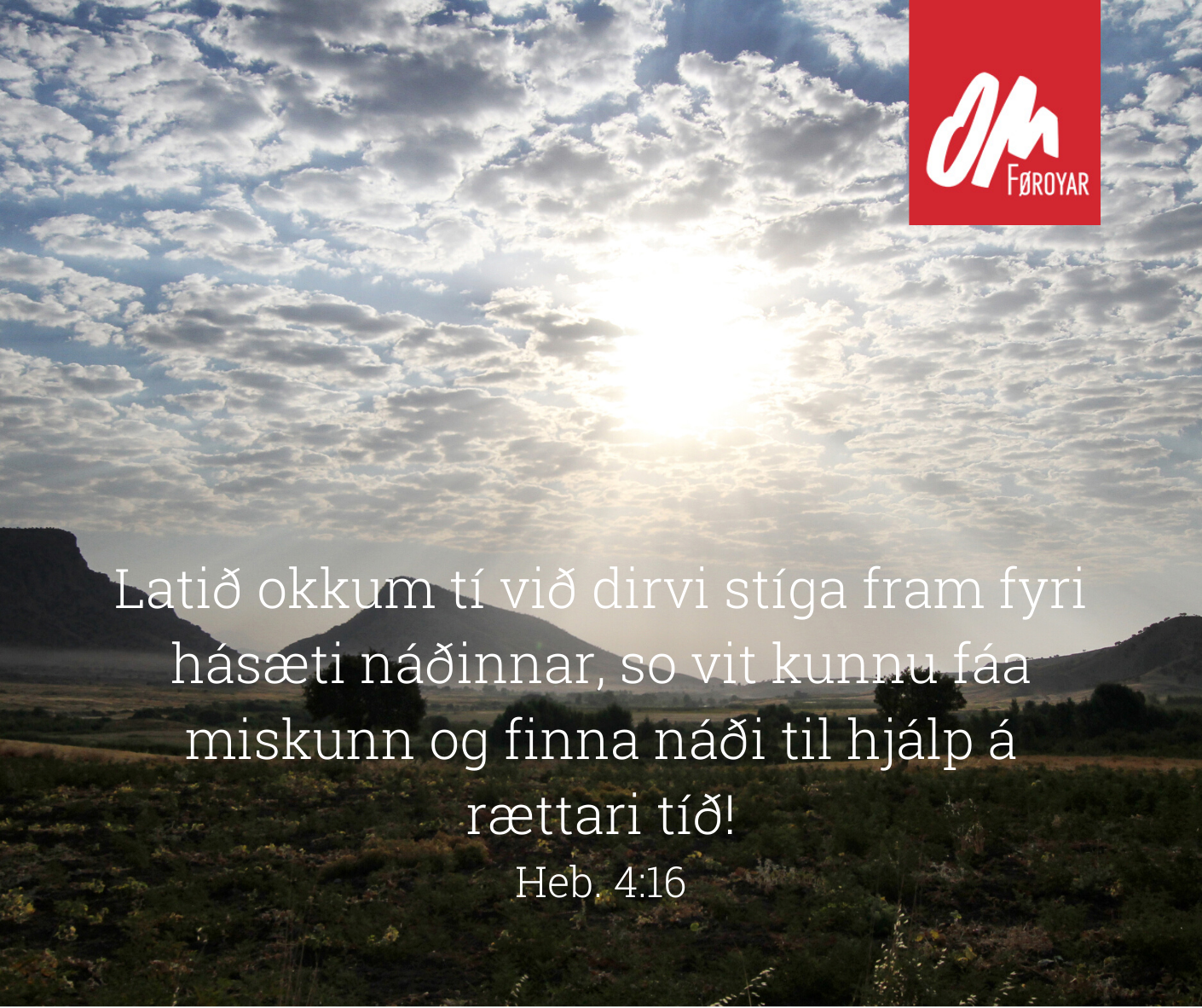 Heb 4,16